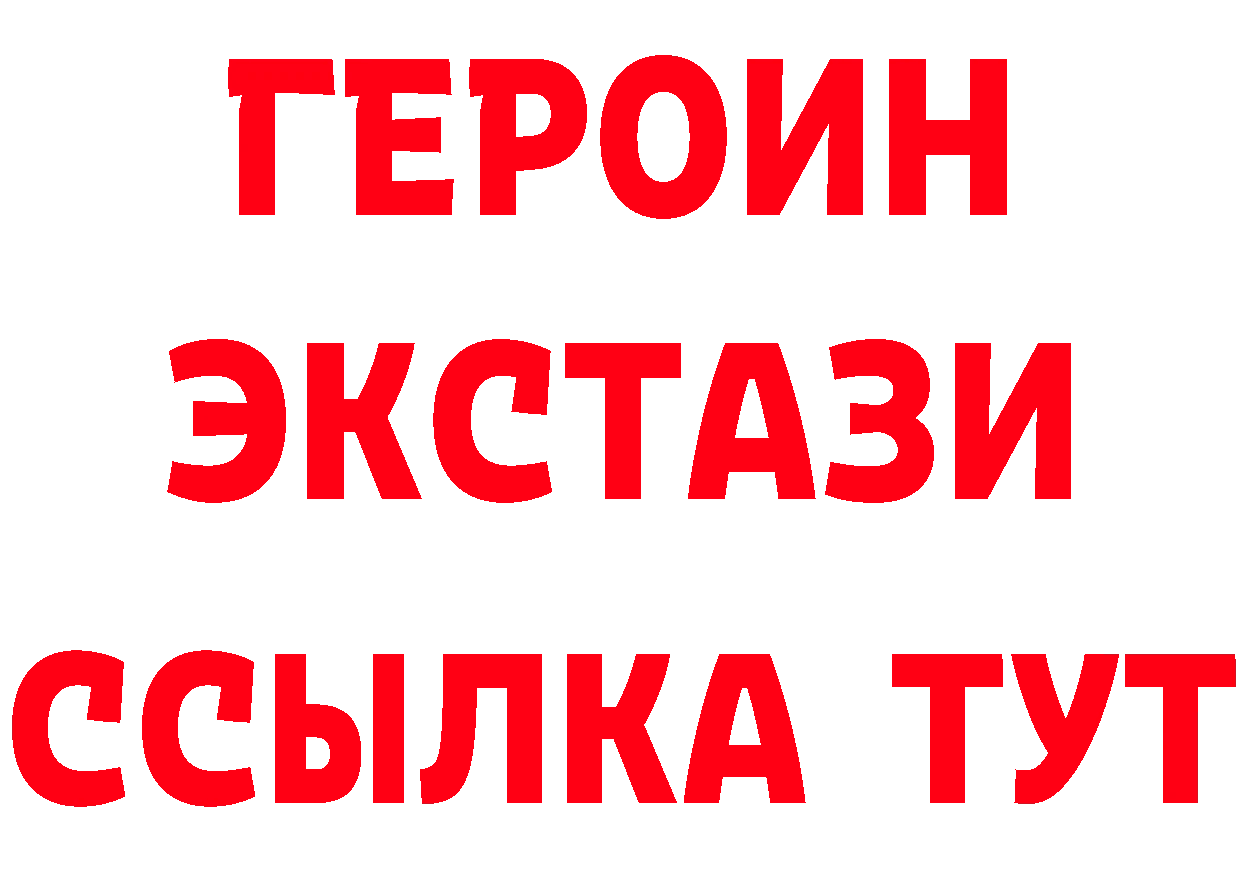 Alfa_PVP Crystall как зайти площадка hydra Тихвин