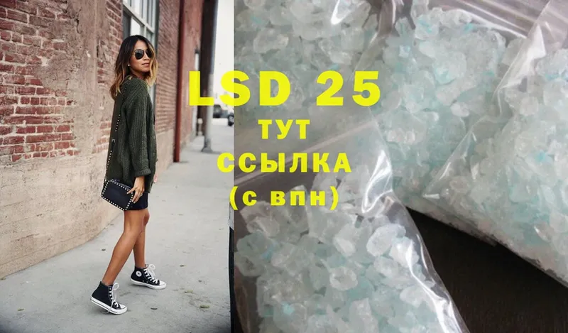 LSD-25 экстази кислота  купить наркоту  Тихвин 