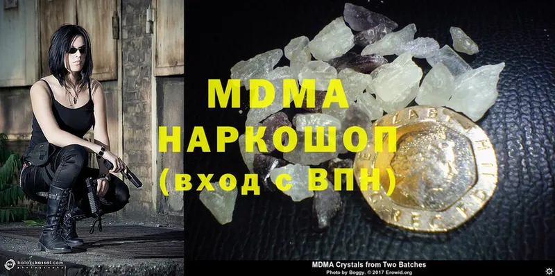 ОМГ ОМГ онион  Тихвин  MDMA кристаллы 